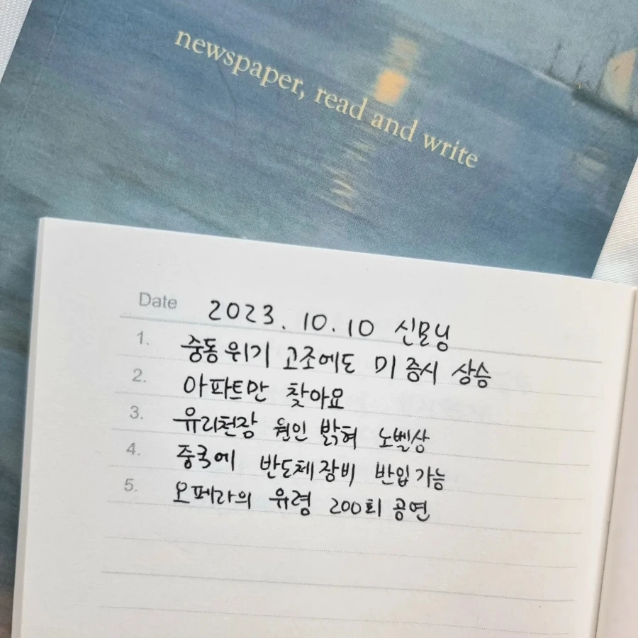 IMG%EF%BC%BF20231010%EF%BC%BF075038%EF%BC%BF972.jpg?type=w1