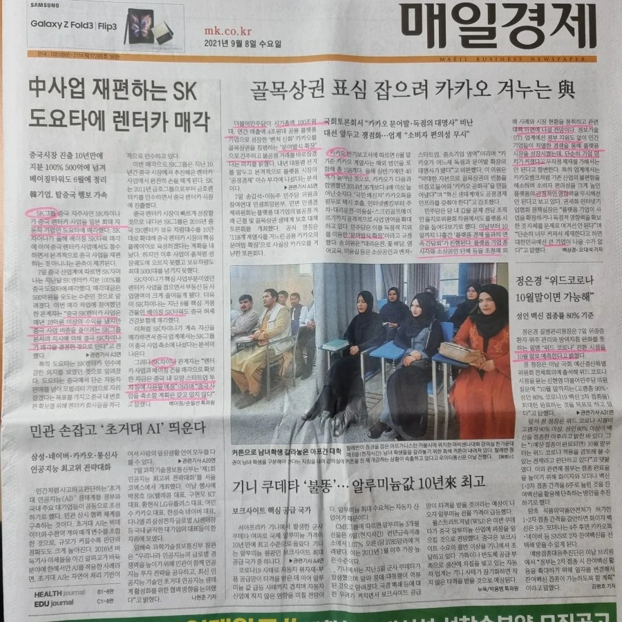 IMG%EF%BC%BF20210908%EF%BC%BF073724%EF%BC%BF453.jpg?type=w1