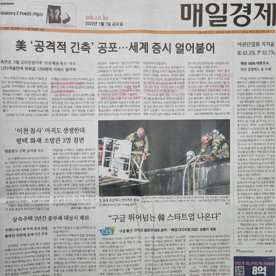 IMG%EF%BC%BF20220107%EF%BC%BF073319%EF%BC%BF504.jpg?type=w1