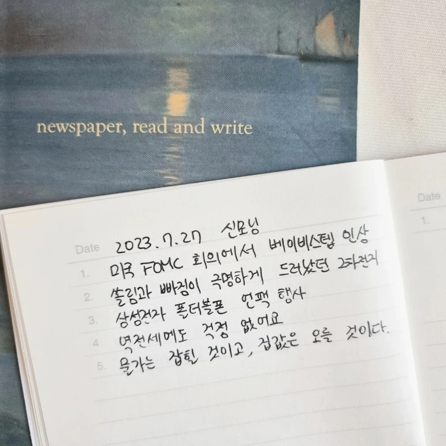 IMG%EF%BC%BF20230727%EF%BC%BF075120%EF%BC%BF451.jpg?type=w1