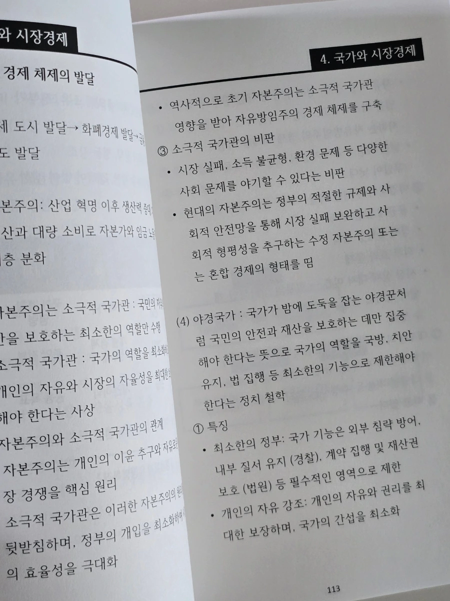 900%EF%BC%BF20250516%EF%BC%BF134845.jpg?type=w1