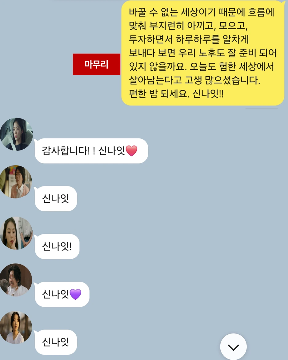 %EC%8A%AC%EB%9D%BC%EC%9D%B4%EB%93%9C8.PNG?type=w1