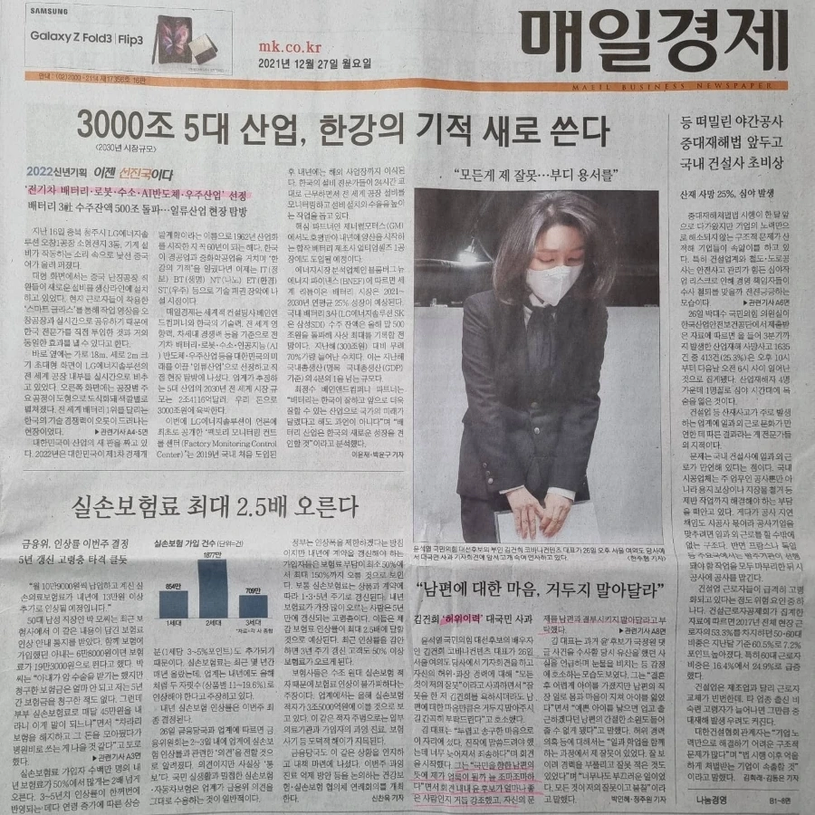 IMG%EF%BC%BF20211227%EF%BC%BF073013%EF%BC%BF610.jpg?type=w1