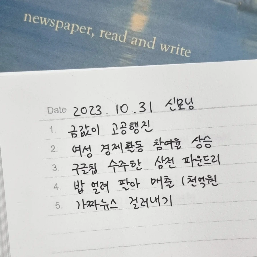 IMG%EF%BC%BF20231031%EF%BC%BF074451%EF%BC%BF036.jpg?type=w966