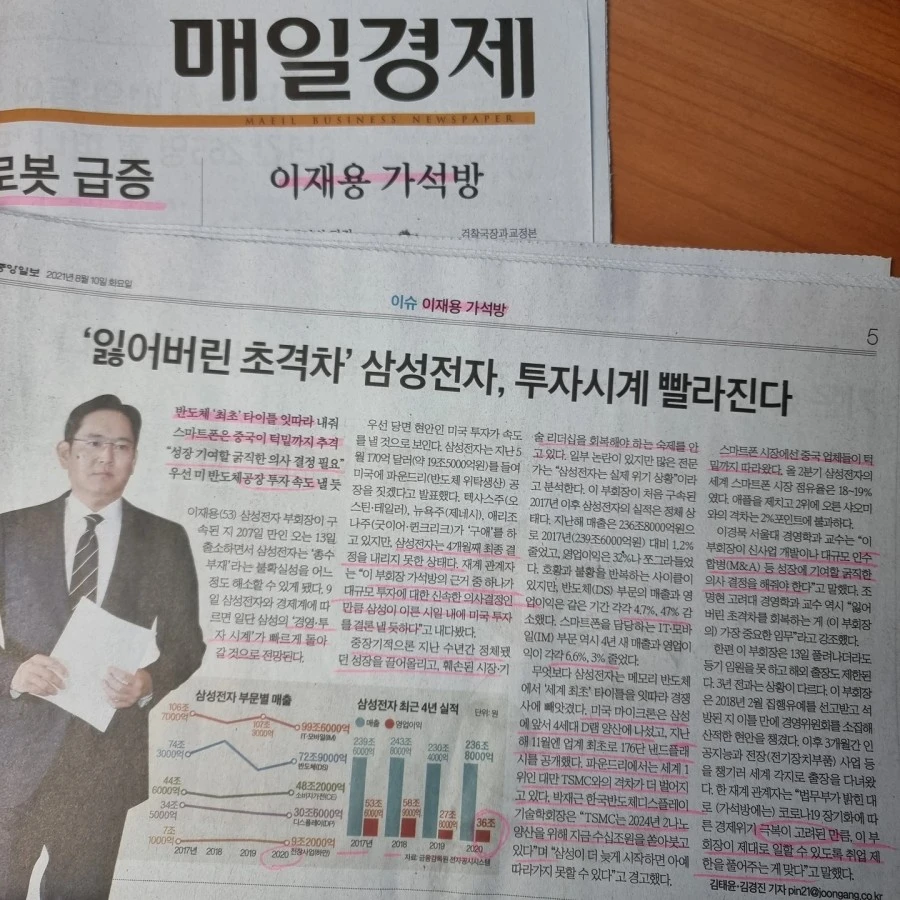 IMG%EF%BC%BF20210810%EF%BC%BF091330%EF%BC%BF249.jpg?type=w1