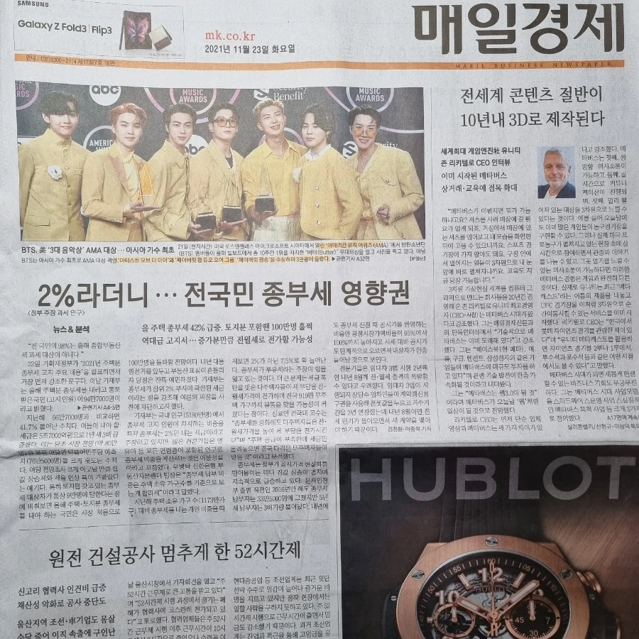 IMG%EF%BC%BF20211123%EF%BC%BF072834%EF%BC%BF320.jpg?type=w1