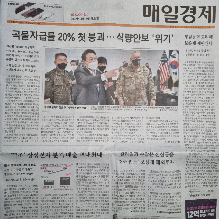 20220408%EF%BC%BF073123.jpg?type=w1