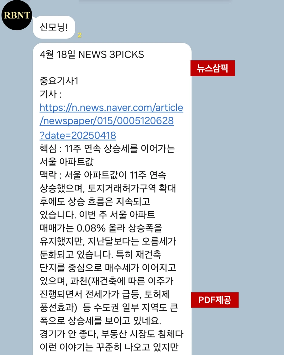 %EC%8A%AC%EB%9D%BC%EC%9D%B4%EB%93%9C4.PNG?type=w1