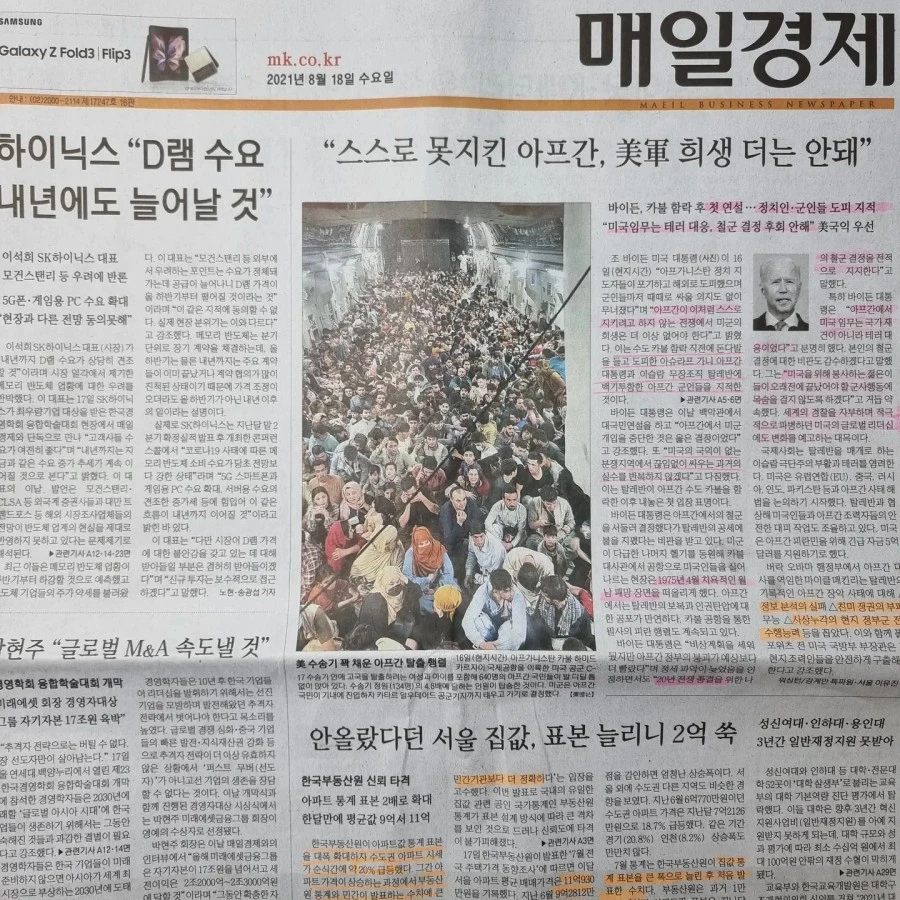 IMG%EF%BC%BF20210818%EF%BC%BF073301%EF%BC%BF553.jpg?type=w1