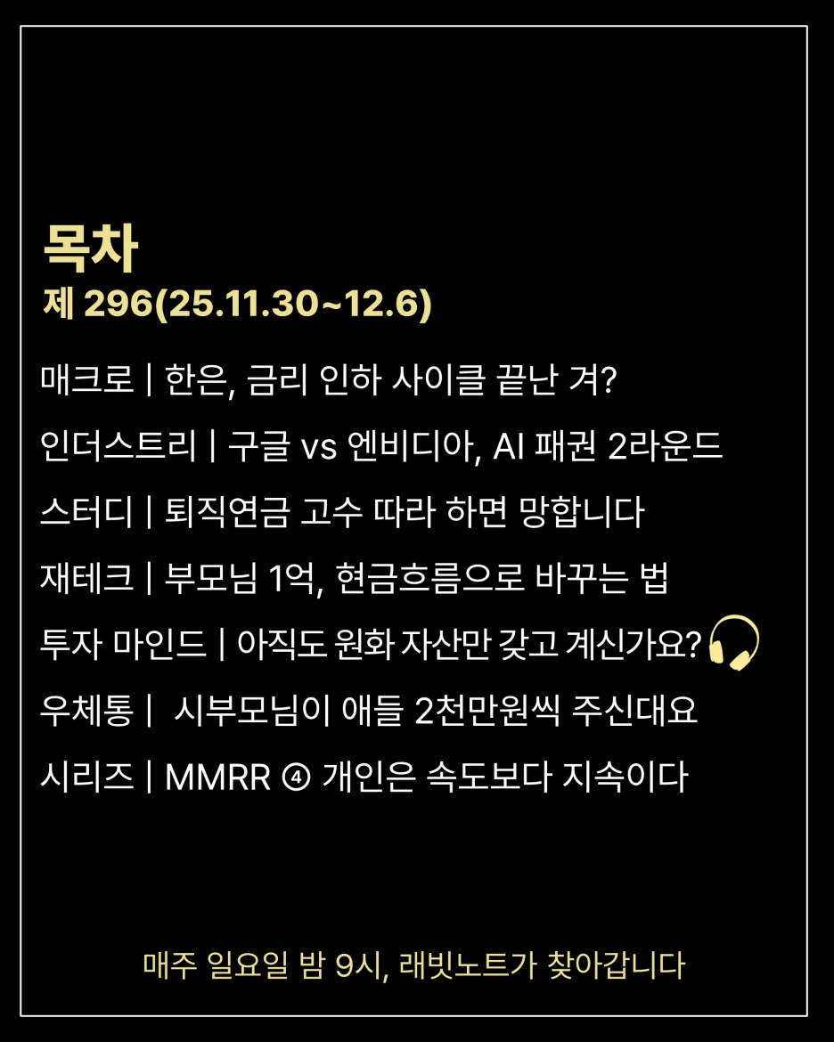 %EC%8A%AC%EB%9D%BC%EC%9D%B4%EB%93%9C2.PNG?type=w1