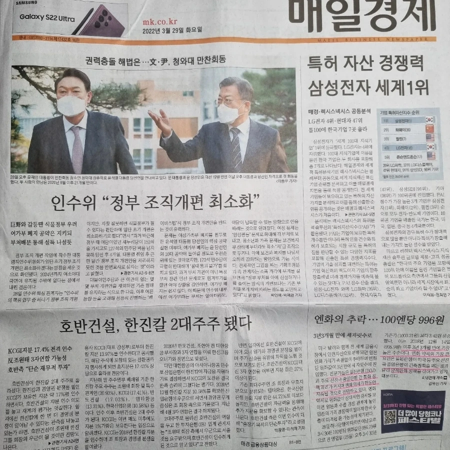 IMG%EF%BC%BF20220329%EF%BC%BF072644%EF%BC%BF336.jpg?type=w1