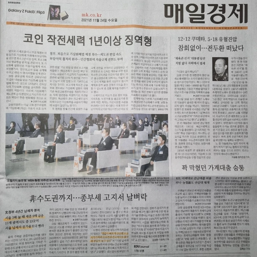 IMG%EF%BC%BF20211124%EF%BC%BF073116%EF%BC%BF570.jpg?type=w1