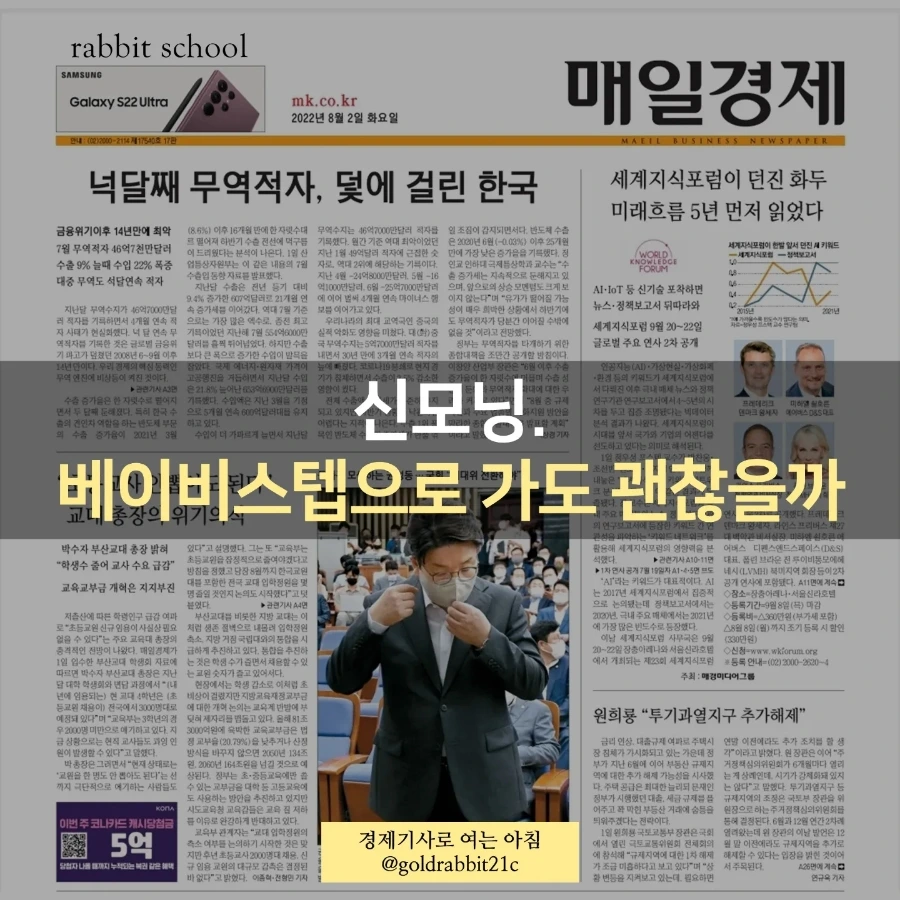 IMG%EF%BC%BF20220802%EF%BC%BF075051%EF%BC%BF413.jpg?type=w1