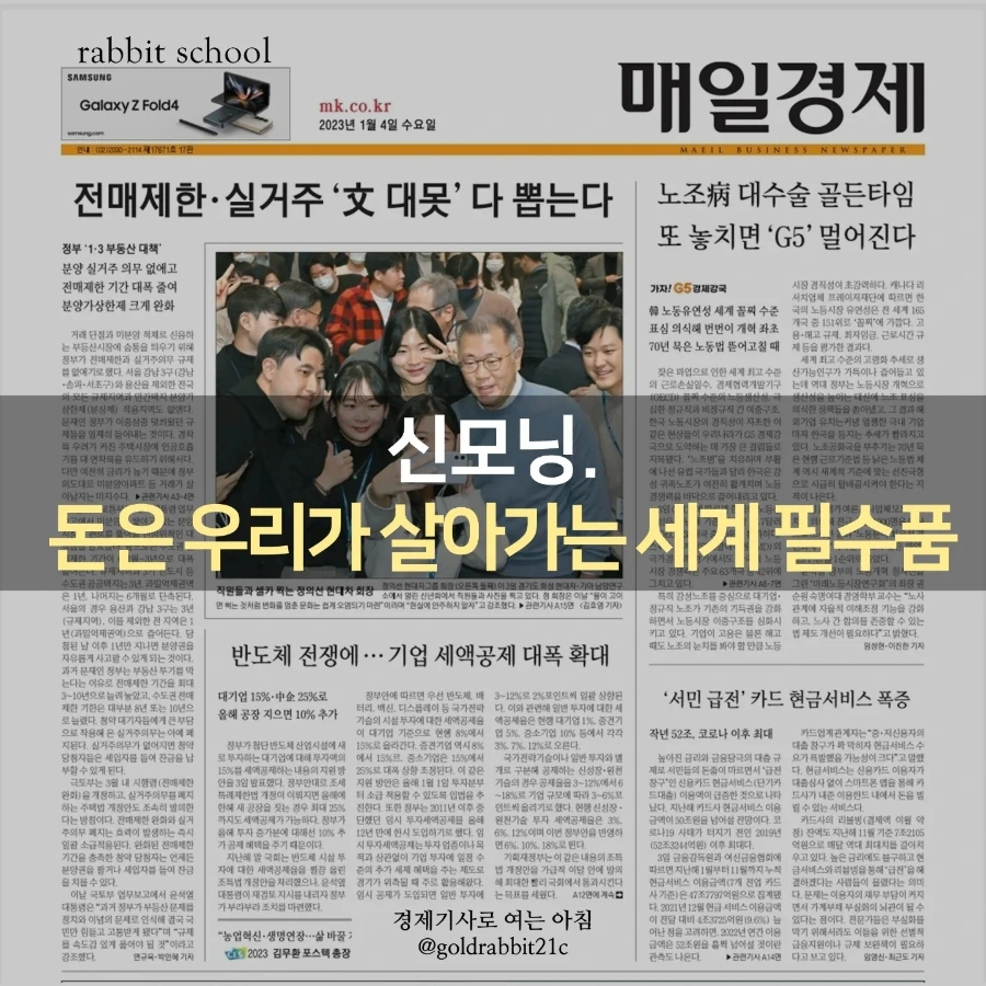 IMG%EF%BC%BF20230104%EF%BC%BF074934%EF%BC%BF352.jpg?type=w1