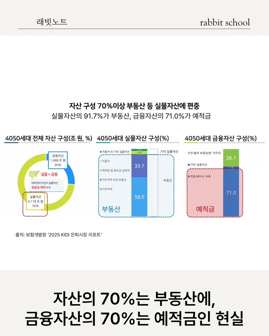 %EC%8A%AC%EB%9D%BC%EC%9D%B4%EB%93%9C4.PNG?type=w1