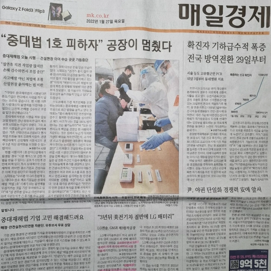 IMG%EF%BC%BF20220127%EF%BC%BF073516%EF%BC%BF938.jpg?type=w1