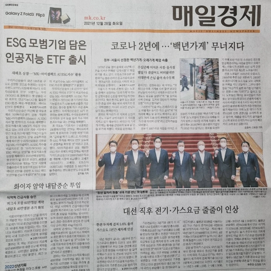 IMG%EF%BC%BF20211228%EF%BC%BF073512%EF%BC%BF104.jpg?type=w1