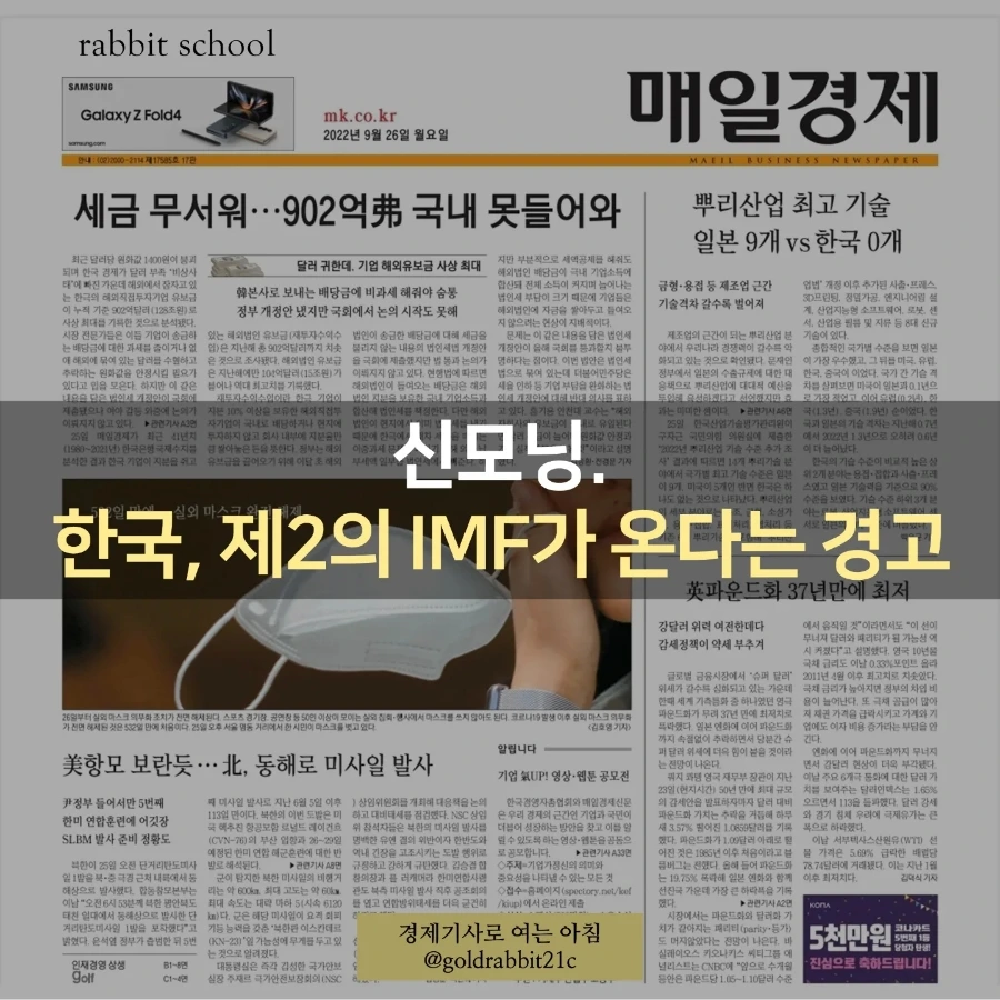 IMG%EF%BC%BF20220927%EF%BC%BF071359%EF%BC%BF567.jpg?type=w1