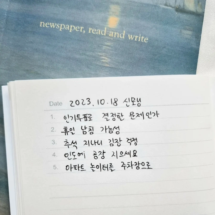 IMG%EF%BC%BF20231018%EF%BC%BF073633%EF%BC%BF328.jpg?type=w1