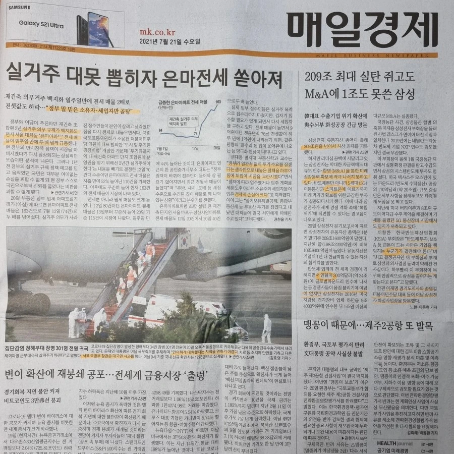 IMG%EF%BC%BF20210721%EF%BC%BF073815%EF%BC%BF931.jpg?type=w1