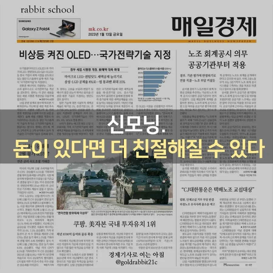 IMG%EF%BC%BF20230113%EF%BC%BF074429%EF%BC%BF692.jpg?type=w1