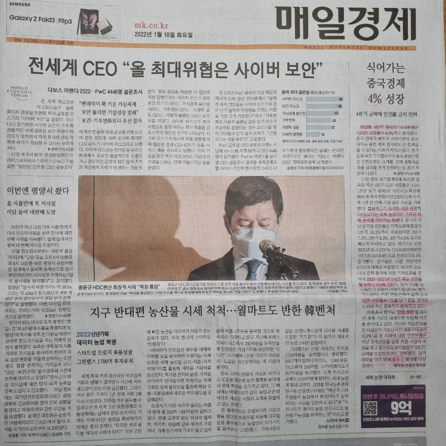 IMG%EF%BC%BF20220118%EF%BC%BF073626%EF%BC%BF554.jpg?type=w1