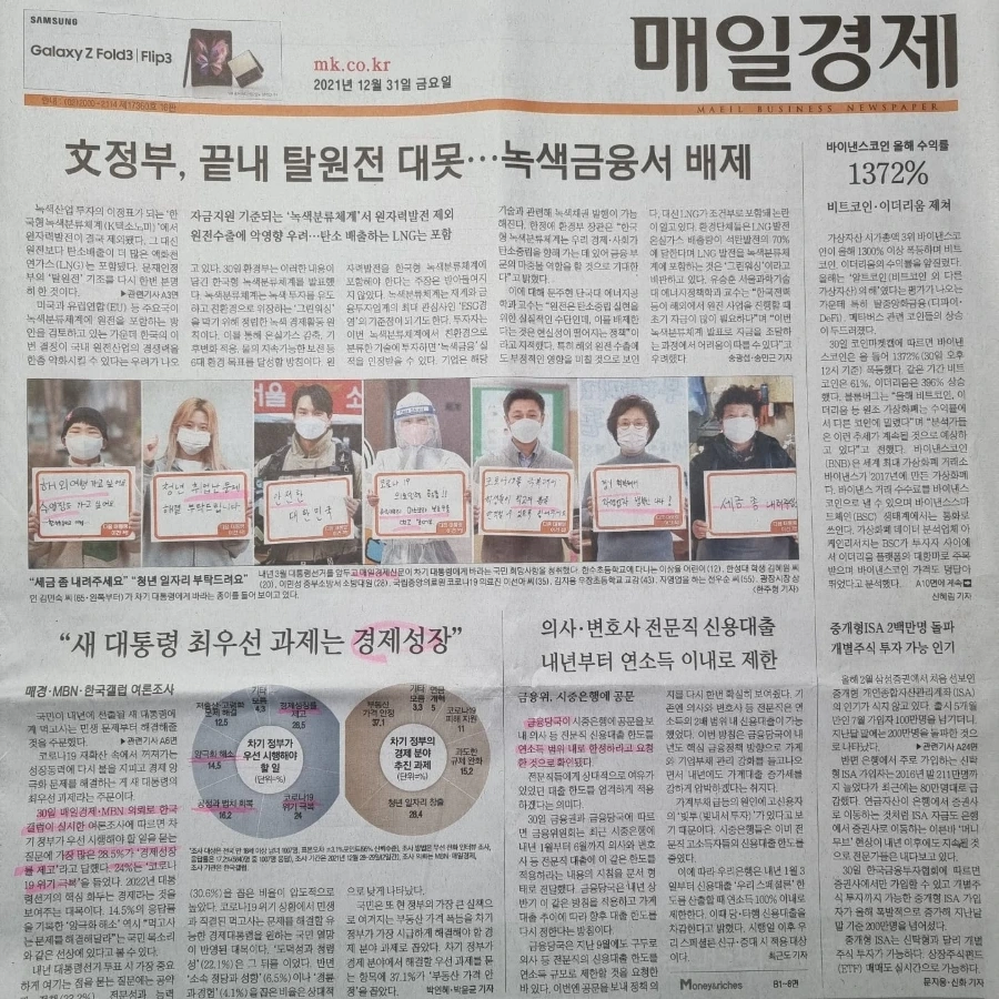 IMG%EF%BC%BF20211231%EF%BC%BF072536%EF%BC%BF056.jpg?type=w1