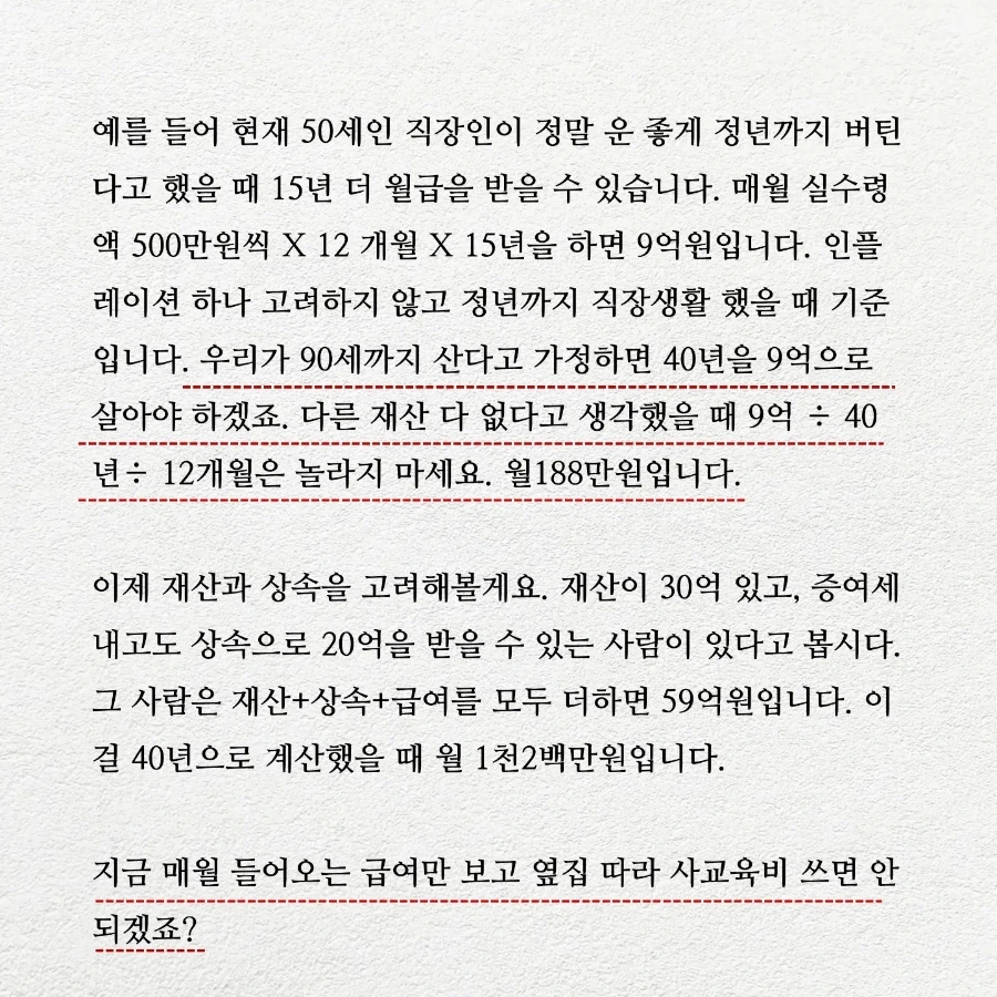 IMG%EF%BC%BF20230312%EF%BC%BF103615%EF%BC%BF593.jpg?type=w1