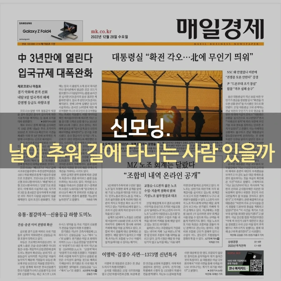 IMG%EF%BC%BF20221228%EF%BC%BF073145%EF%BC%BF816.jpg?type=w1