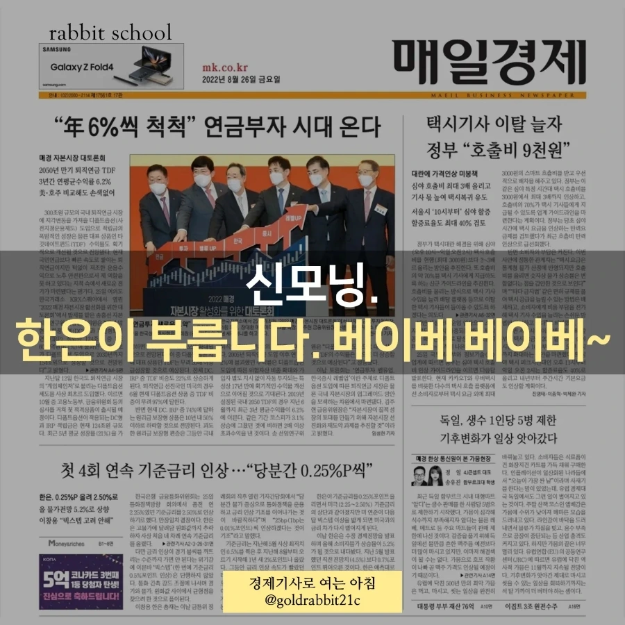 IMG%EF%BC%BF20220826%EF%BC%BF071207%EF%BC%BF227.jpg?type=w1