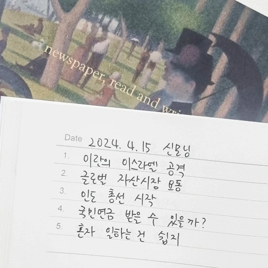 IMG%EF%BC%BF20240415%EF%BC%BF070538%EF%BC%BF522.jpg?type=w1