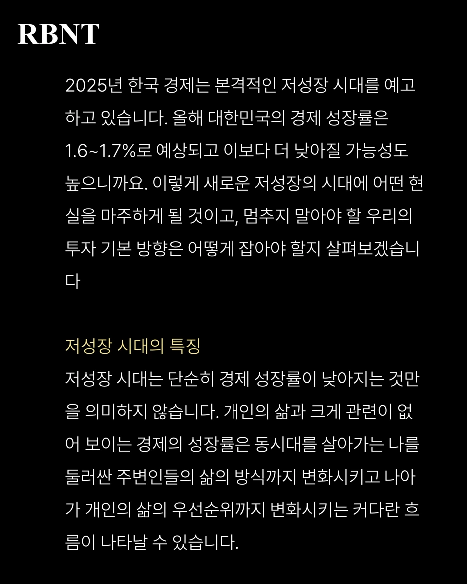 %EC%8A%AC%EB%9D%BC%EC%9D%B4%EB%93%9C2.PNG?type=w1