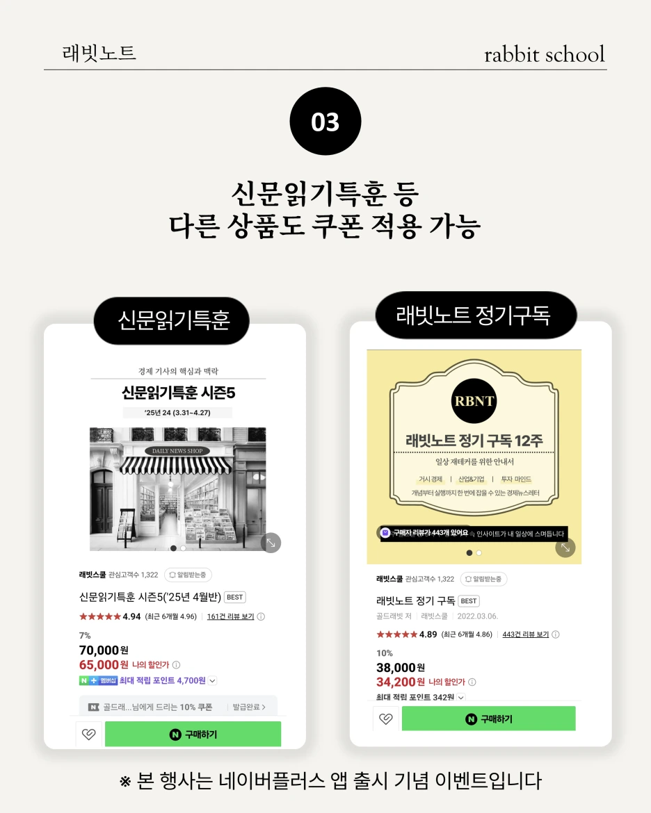 %EC%8A%AC%EB%9D%BC%EC%9D%B4%EB%93%9C6.PNG?type=w1