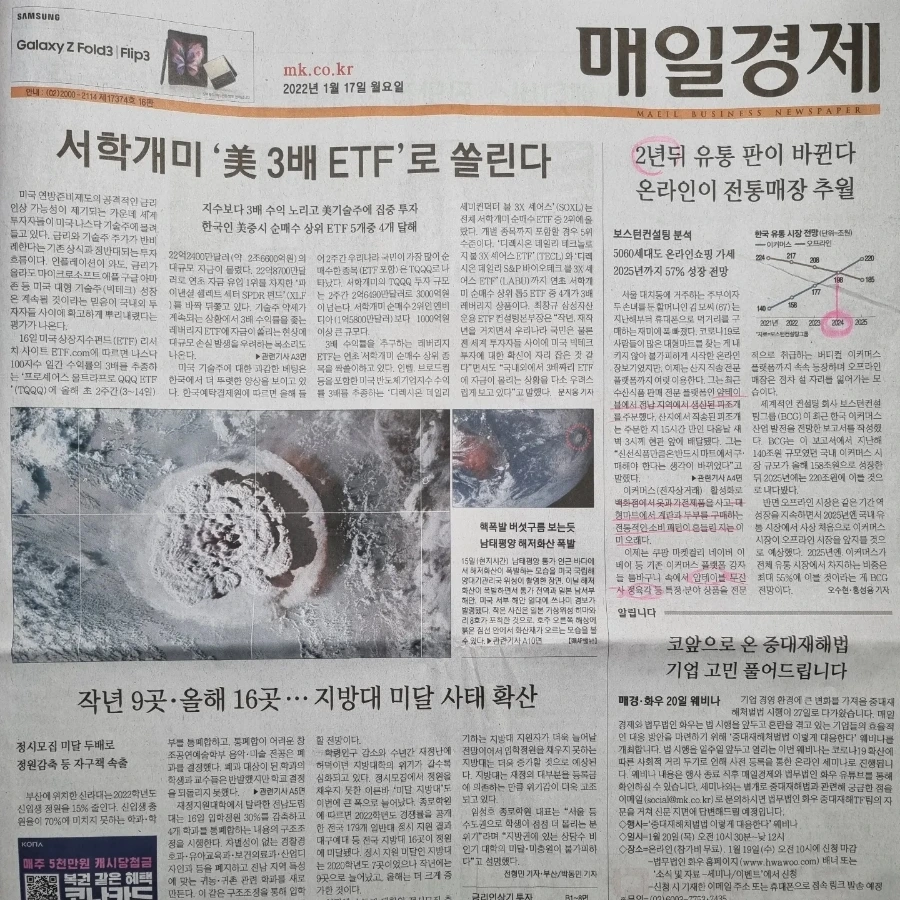 IMG%EF%BC%BF20220117%EF%BC%BF074559%EF%BC%BF889.jpg?type=w1