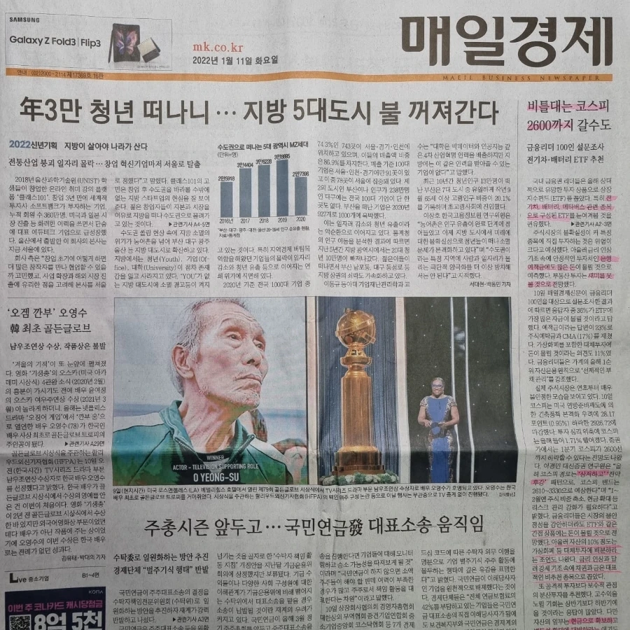 IMG%EF%BC%BF20220111%EF%BC%BF073328%EF%BC%BF866.jpg?type=w1