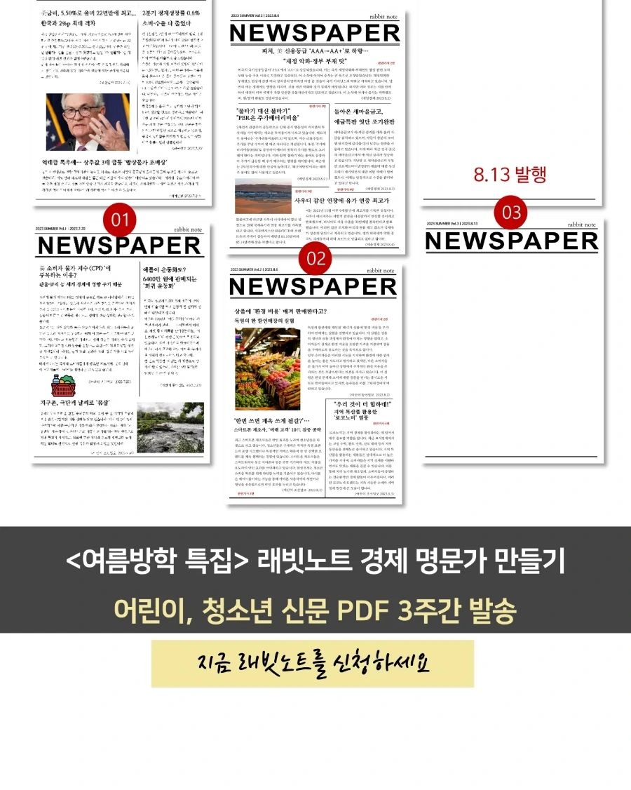 IMG%EF%BC%BF20230805%EF%BC%BF130420%EF%BC%BF815.jpg?type=w1