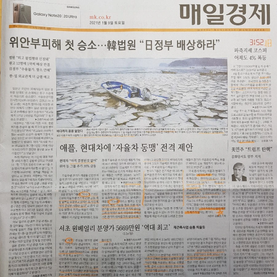 20210109%EF%BC%BF092548.jpg?type=w1