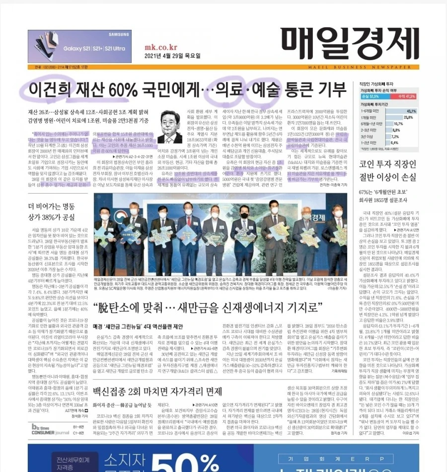 Screenshot%EF%BC%BF20210429%EF%BC%8D060723%EF%BC%BFe.jpg?type=w1