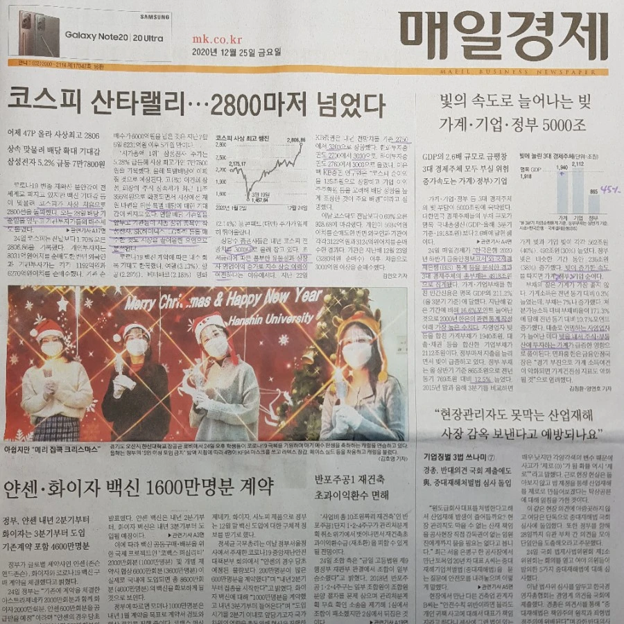 20201225%EF%BC%BF070555.jpg?type=w1