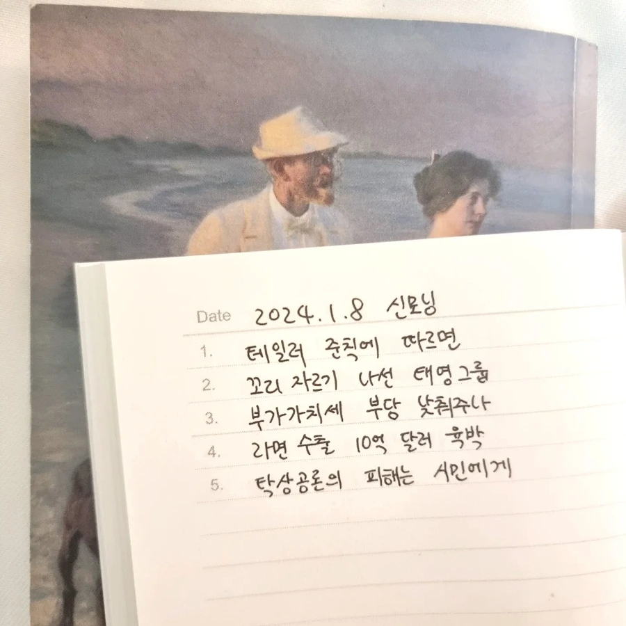 1704668806138.jpg?type=w1