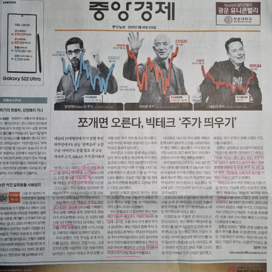 20220330%EF%BC%BF071704.jpg?type=w1