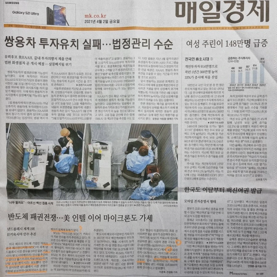 IMG%EF%BC%BF20210402%EF%BC%BF072016%EF%BC%BF574.jpg?type=w1