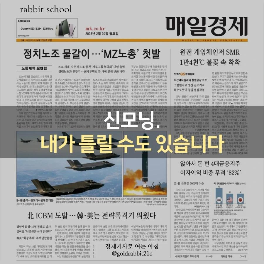 IMG%EF%BC%BF20230220%EF%BC%BF073845%EF%BC%BF688.jpg?type=w1