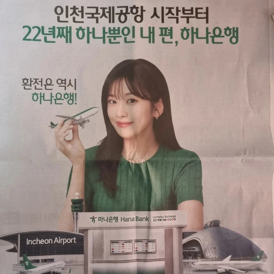 IMG%EF%BC%BF20240214%EF%BC%BF073735%EF%BC%BF574.jpg?type=w1