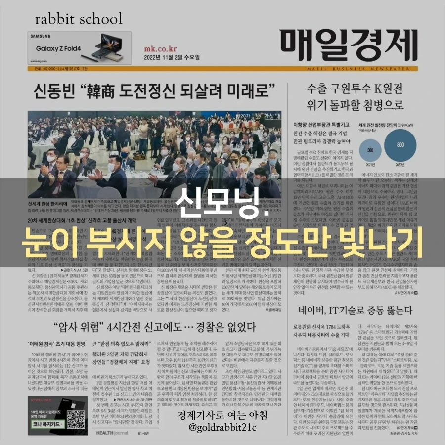 IMG%EF%BC%BF20221102%EF%BC%BF074527%EF%BC%BF473.jpg?type=w1