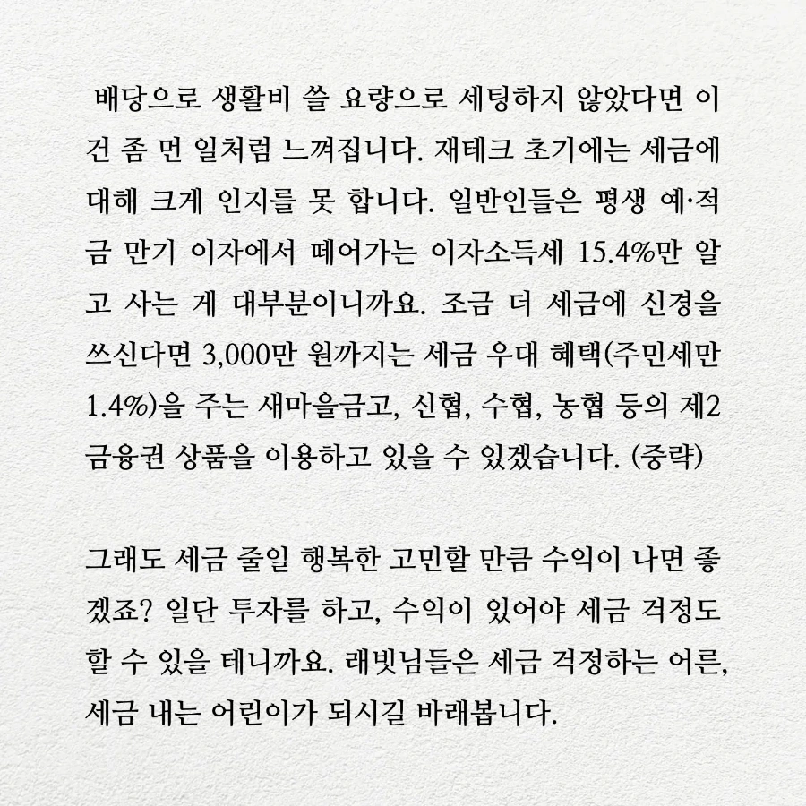 IMG%EF%BC%BF20240407%EF%BC%BF183001%EF%BC%BF086.jpg?type=w1