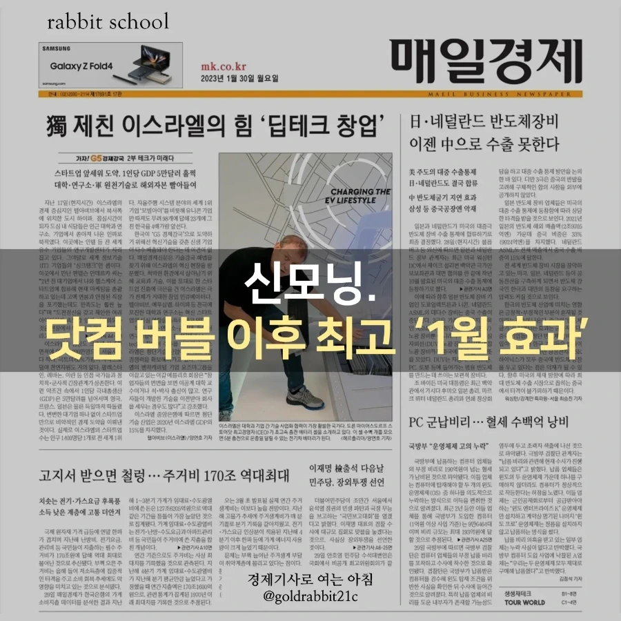 IMG%EF%BC%BF20230130%EF%BC%BF070238%EF%BC%BF773.jpg?type=w1