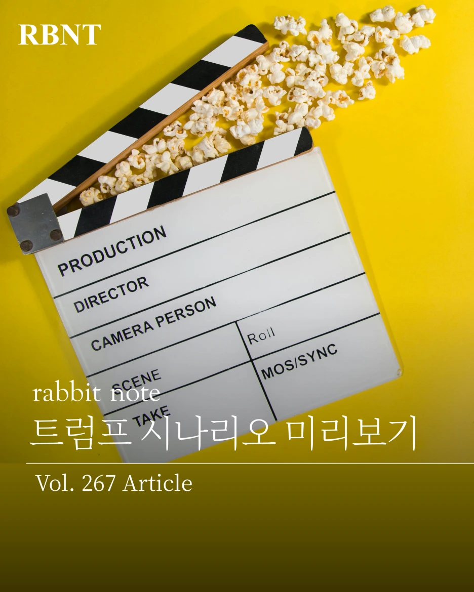 %EC%8A%AC%EB%9D%BC%EC%9D%B4%EB%93%9C1.PNG?type=w1