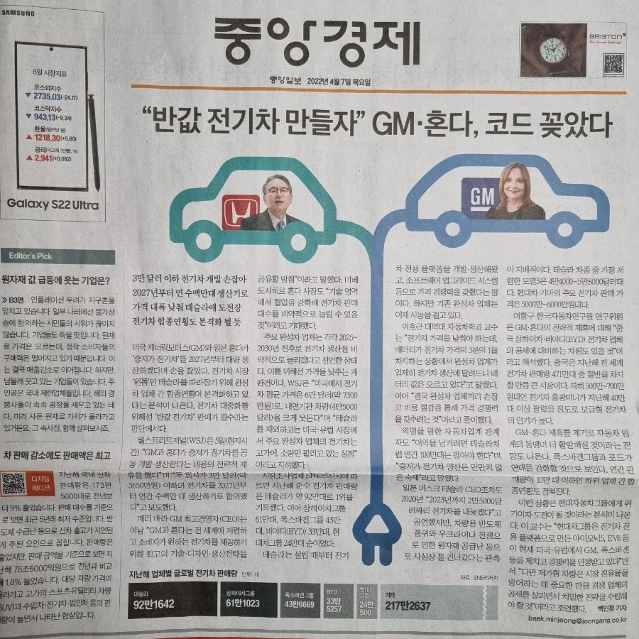 IMG%EF%BC%BF20220407%EF%BC%BF073051%EF%BC%BF139.jpg?type=w1