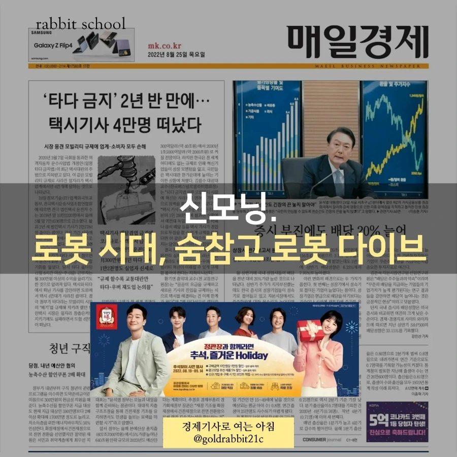 IMG%EF%BC%BF20220825%EF%BC%BF072641%EF%BC%BF597.jpg?type=w1